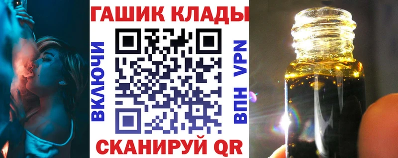 Купить наркотик аптеки Бирск APVP  МДМА  Меф  Гашиш  Cocaine 