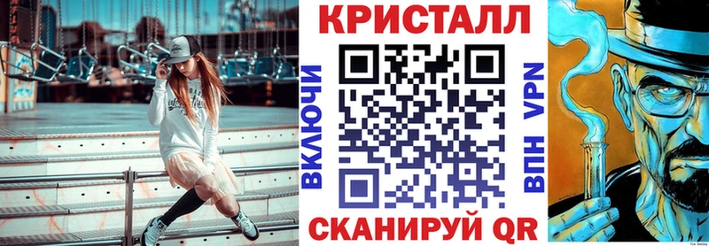 АМФЕТАМИН Розовый  Бирск 