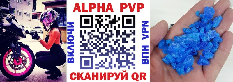 гидра онион  Бирск  A PVP VHQ 
