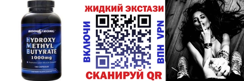 БУТИРАТ бутик  что такое   Бирск 