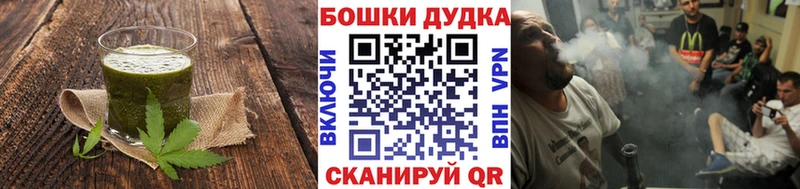 Cannafood конопля  дарнет шоп  Бирск 