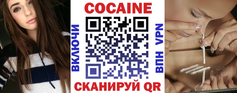 Кокаин Columbia  дарнет шоп  Бирск 