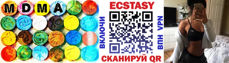 ЭКСТАЗИ бентли  где можно купить наркотик  гидра зеркало  Бирск 