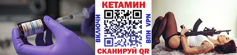 ОМГ ОМГ рабочий сайт  как найти   Бирск  Кетамин VHQ 