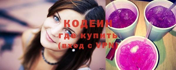 стафф Баксан