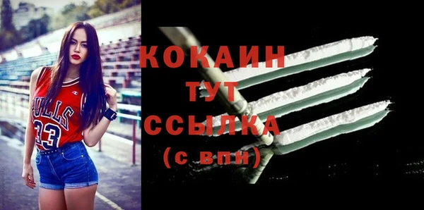 кокаин колумбия Краснотурьинск