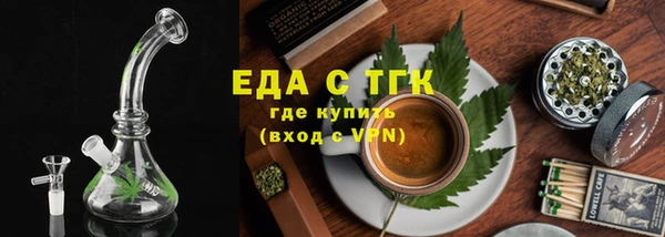 альфа пвп VHQ Армянск