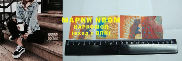 мяу мяу кристалл Балахна