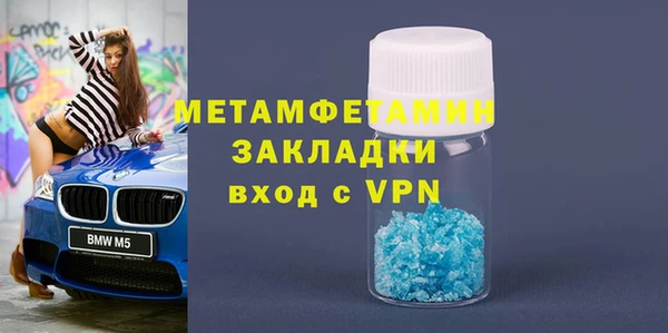 стафф Красноперекопск