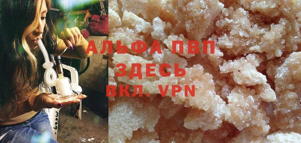 альфа пвп VHQ Армянск