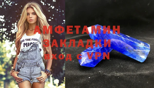 стафф Баксан
