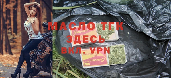 мяу мяу кристалл Балахна