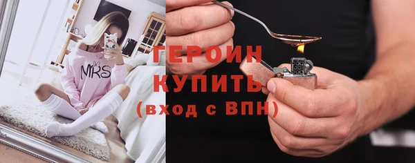 стафф Баксан