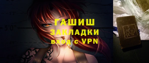 стафф Баксан