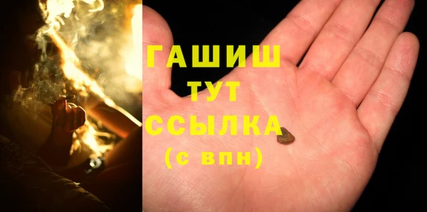 молекула духа Балабаново