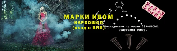 альфа пвп VHQ Армянск