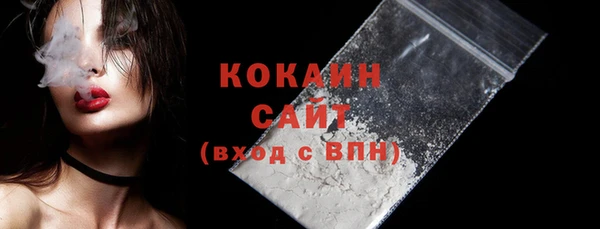 мяу мяу кристалл Балахна