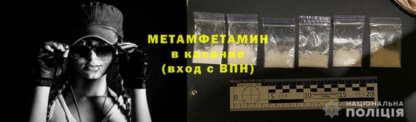 молекула духа Балабаново