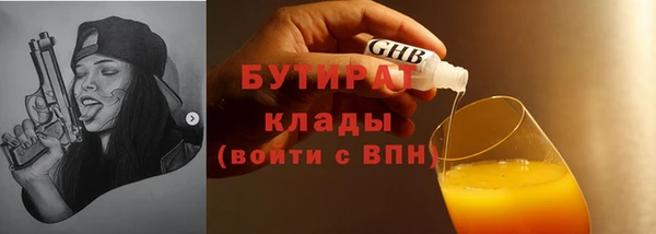 молекула духа Балабаново