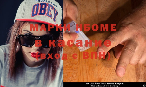 молекула духа Балабаново