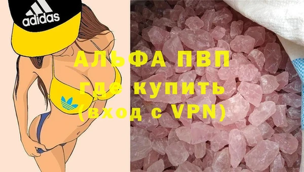 молекула духа Балабаново