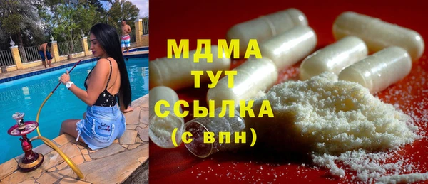 стафф Баксан