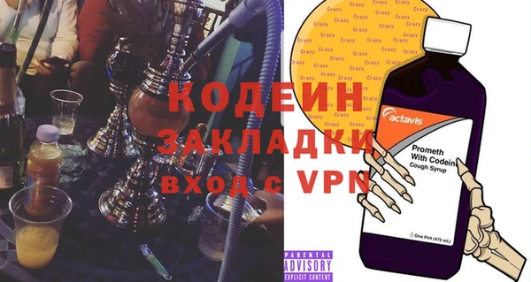 альфа пвп VHQ Армянск