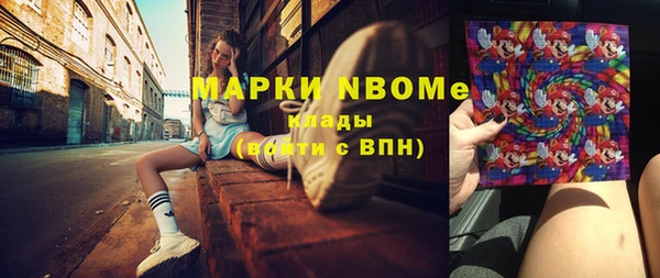 альфа пвп VHQ Армянск