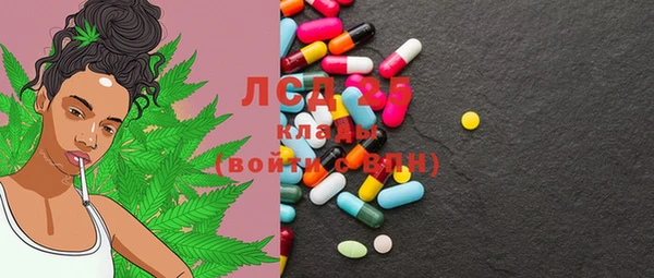 мяу мяу кристалл Балахна