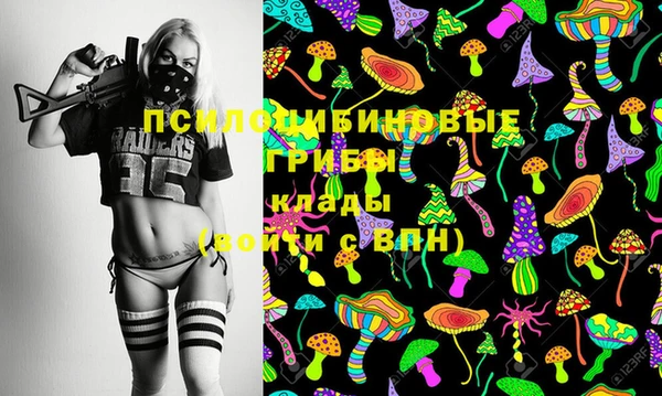 мяу мяу кристалл Балахна