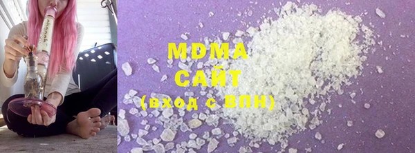 мяу мяу кристалл Балахна
