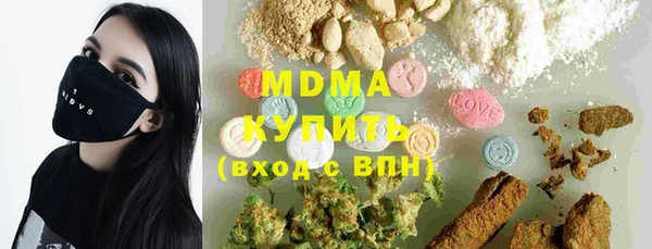 мяу мяу кристалл Балахна