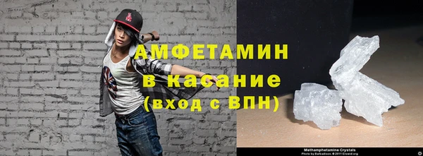 молекула духа Балабаново