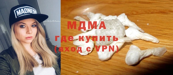 мяу мяу мука Арсеньев