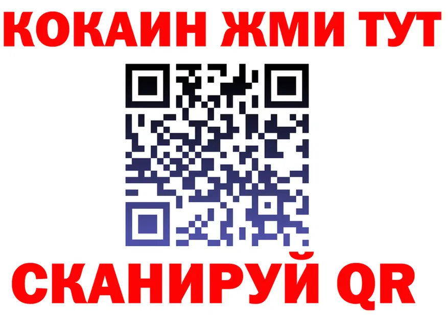 COCAIN FishScale зеркало площадка KRAKEN Бирск
