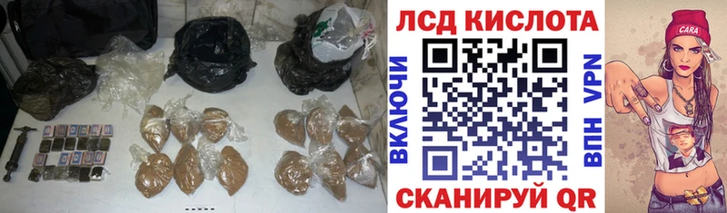 Лсд 25 экстази ecstasy Бирск