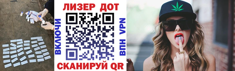Лсд 25 экстази кислота  Бирск 