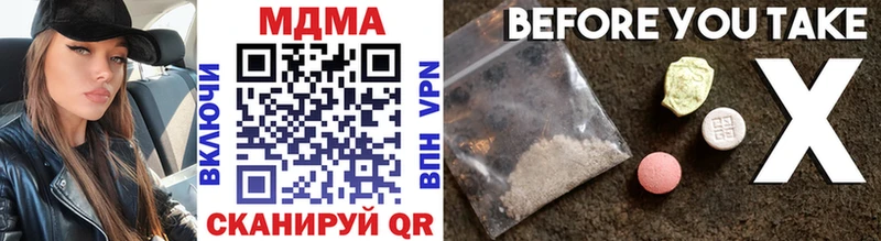 mega   нарко площадка какой сайт  Бирск  MDMA молли  дарнет шоп 