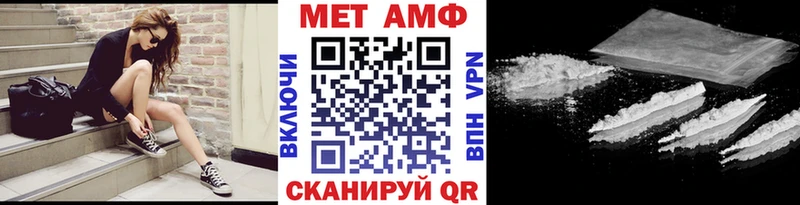 blacksprut как войти  Бирск  Метамфетамин винт 